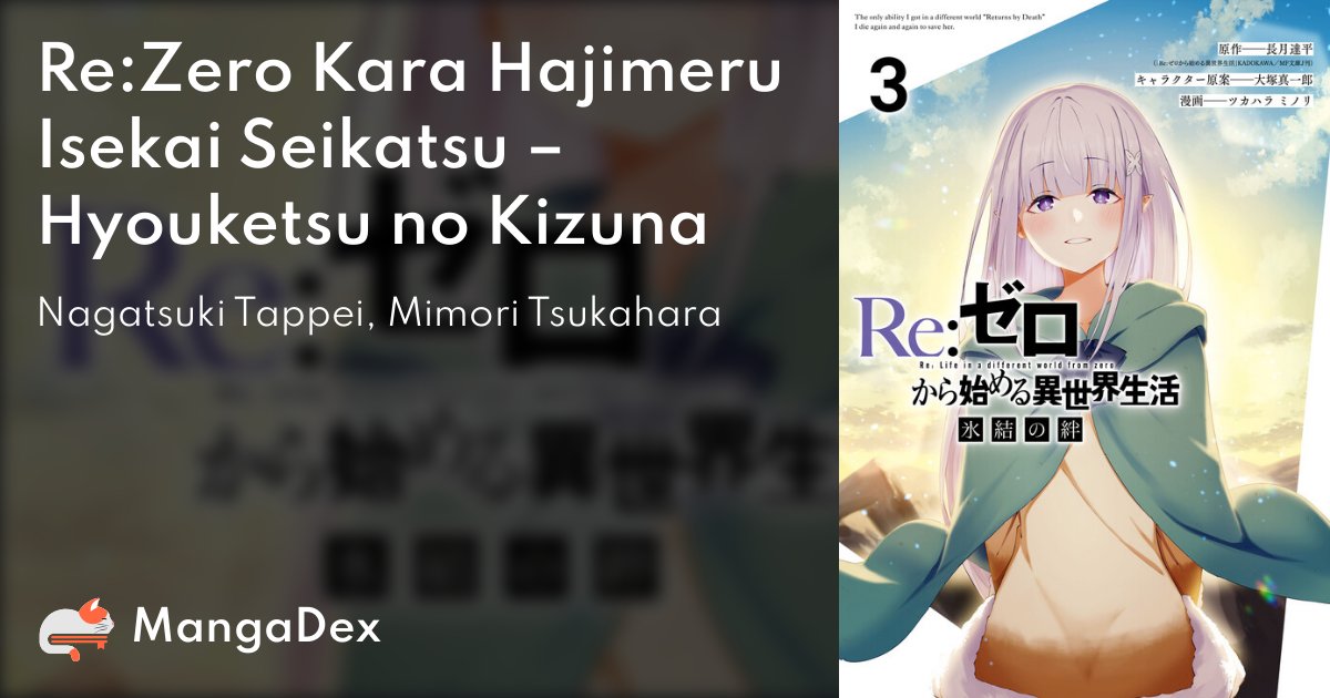 22 Facts About Re:Zero Kara Hajimeru Isekai Seikatsu! - HubPages