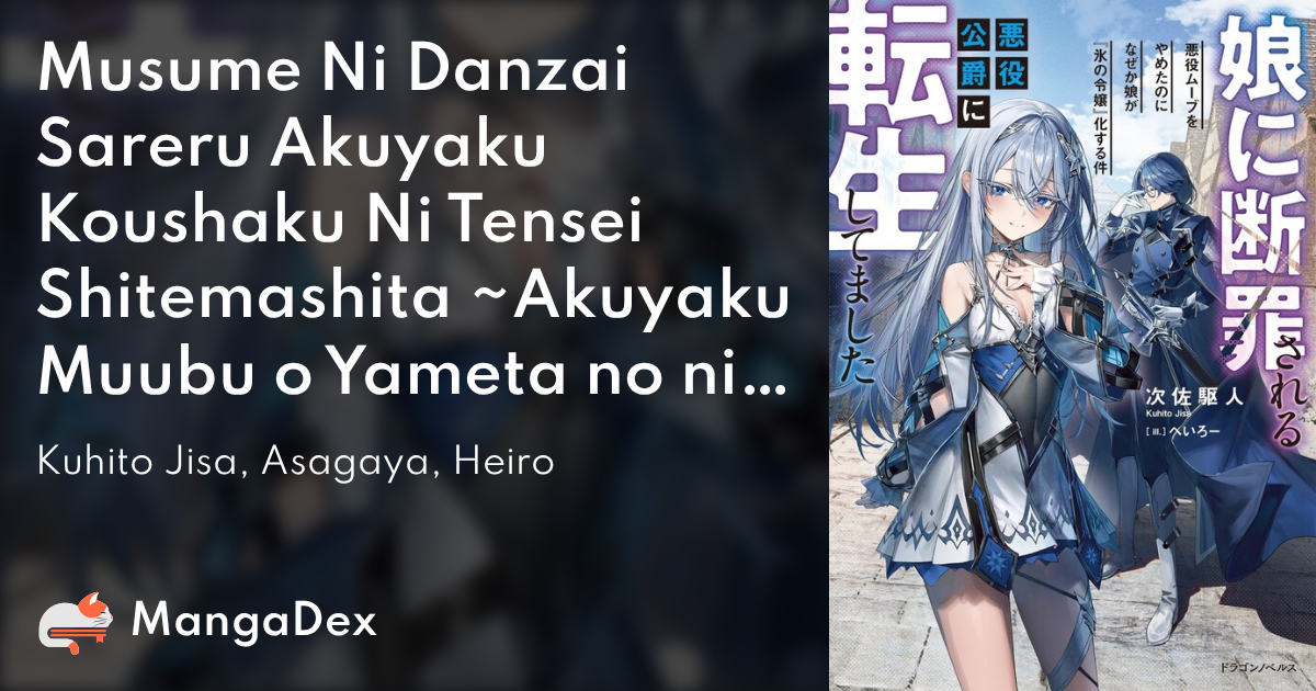 manga