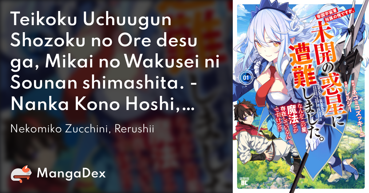 manga