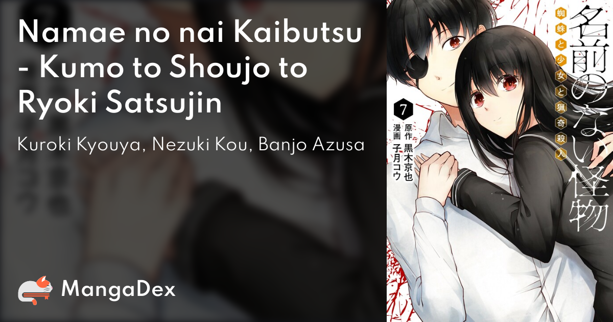 manga