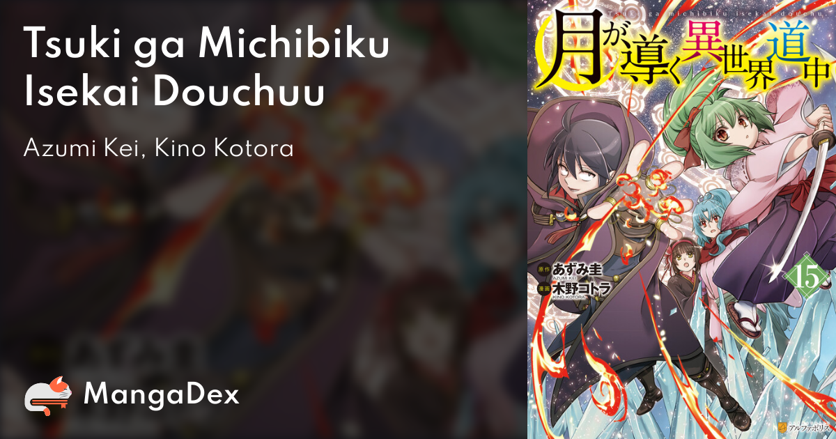 Anime Tsuki ga Michibiku Isekai Dōchū vai ter 12 episódios