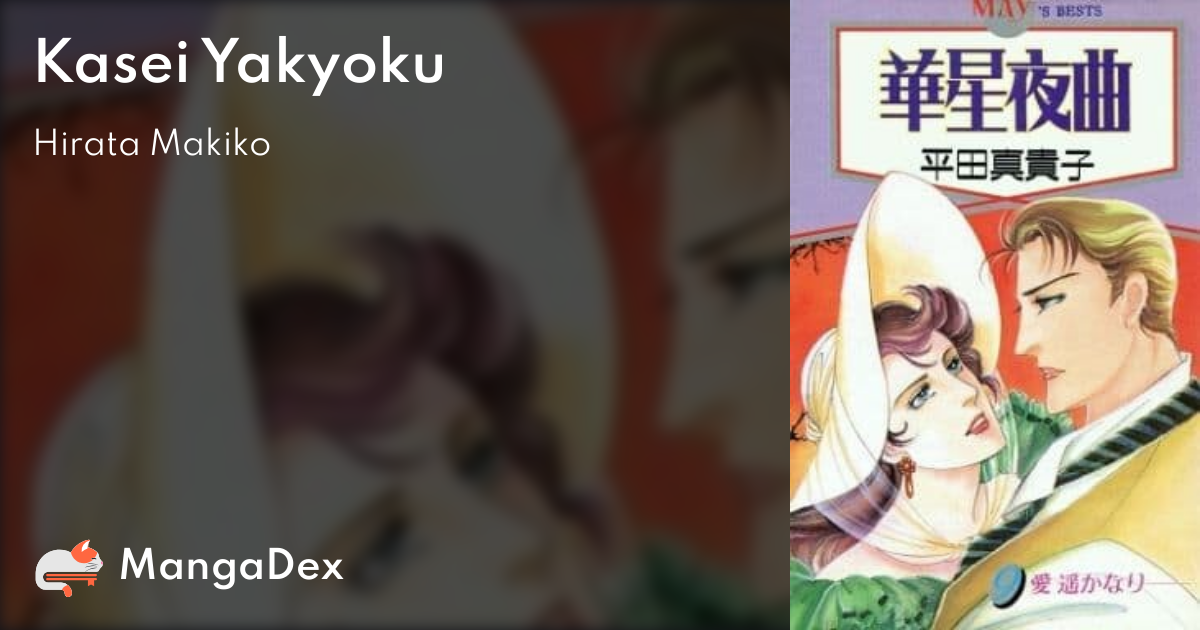 manga