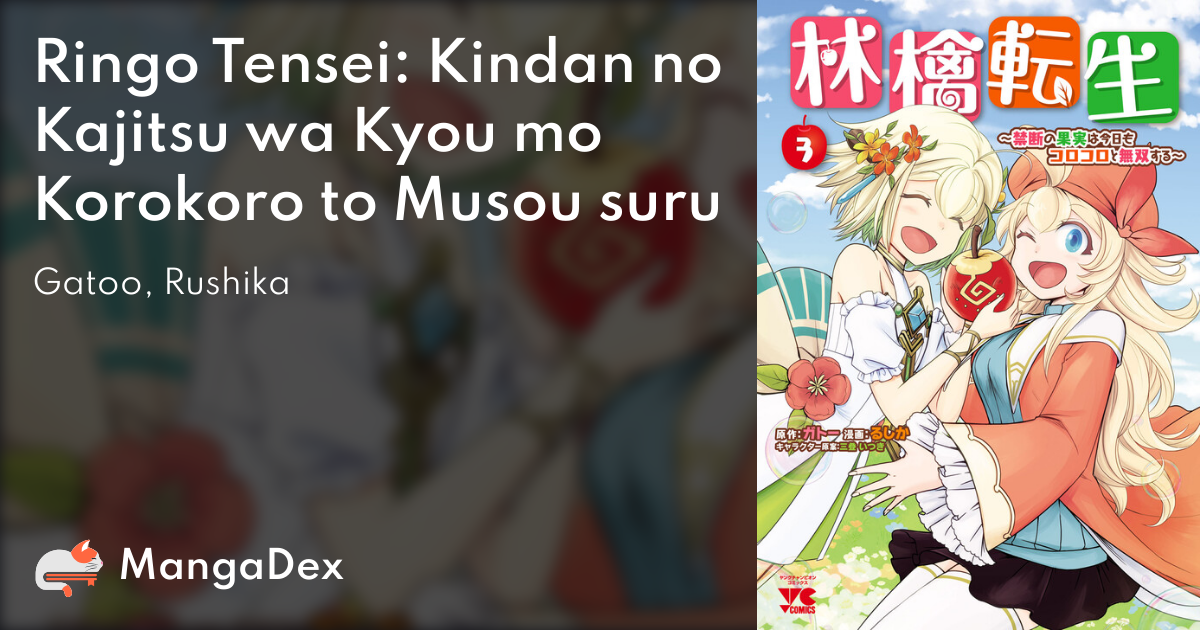 Reincarnated As An Apple Manga 76abc539-9b38-45af-a6d7-cb02c3cca2fb