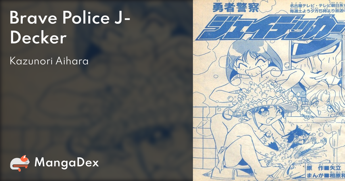 MangaDex