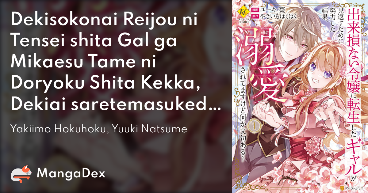 manga