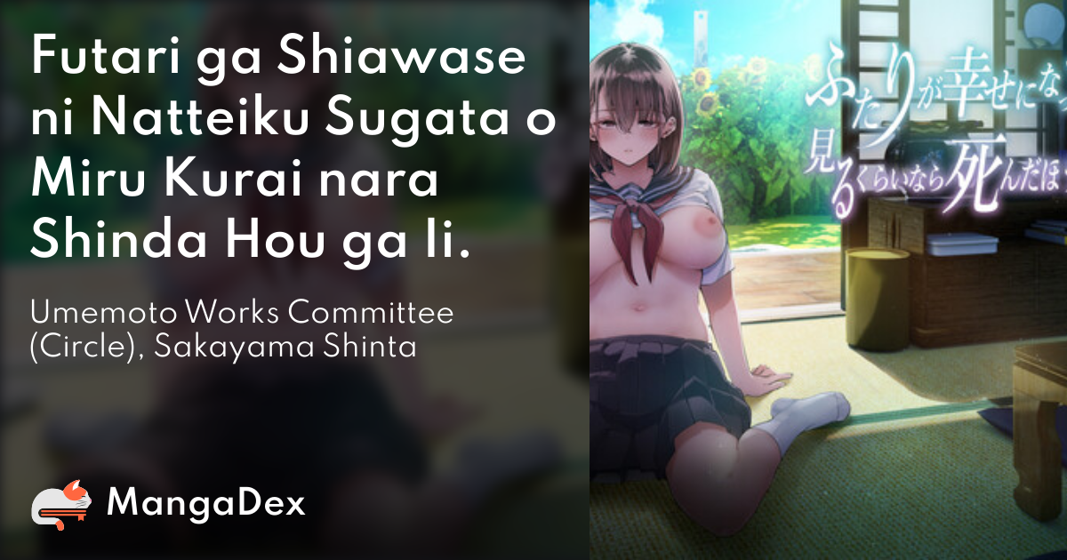 manga