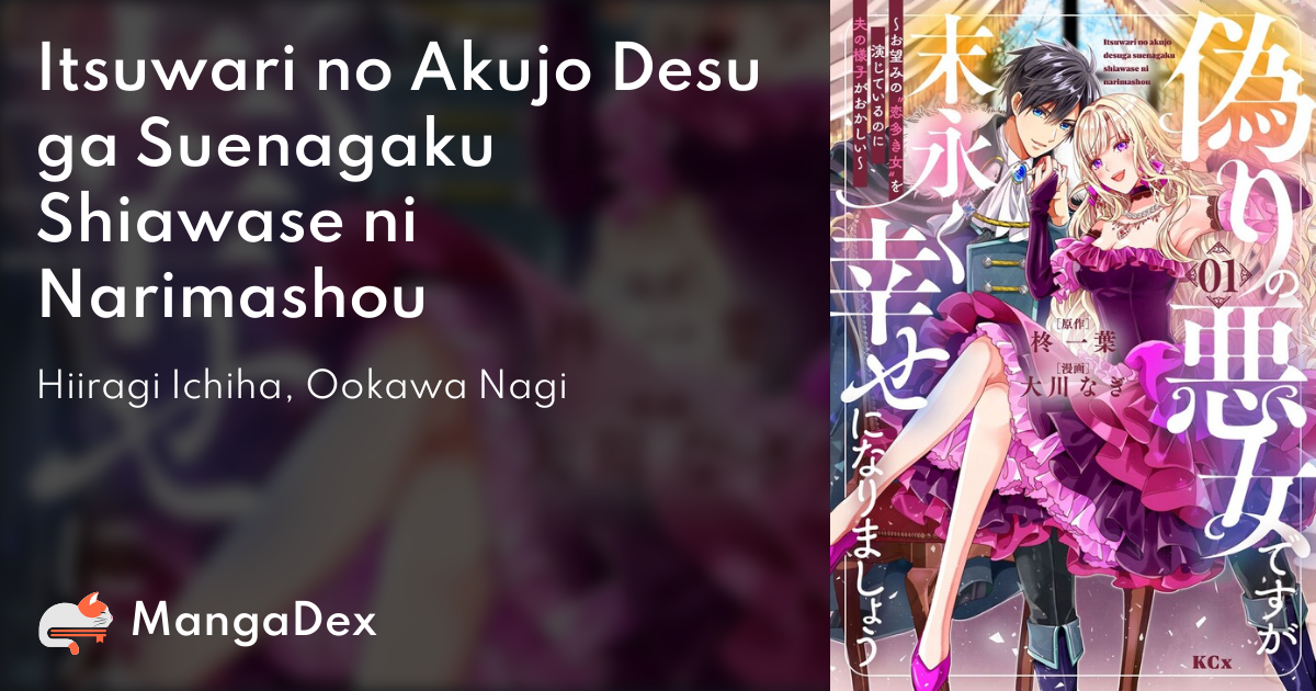 manga