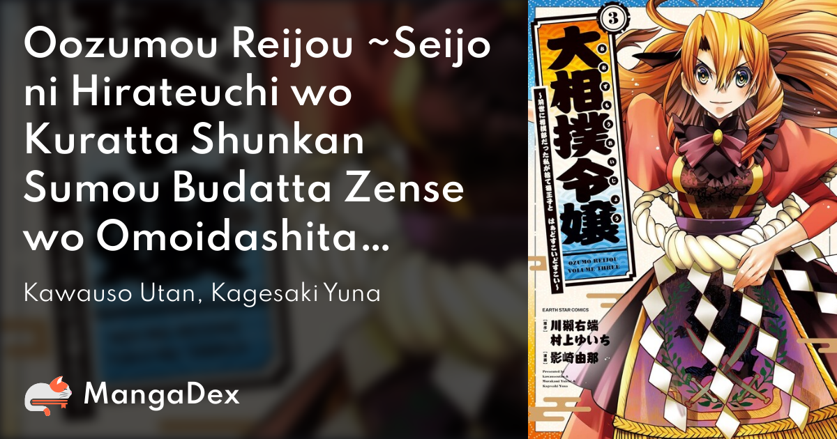 manga