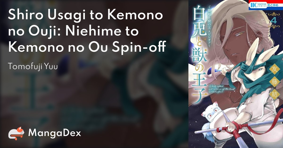 Shoujo Crave on X: Shiro Usagi to Kemono no Ouji new cover page
