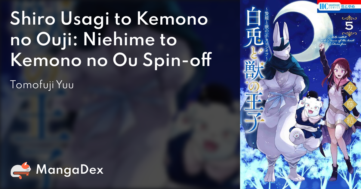 Houtou Ouji To Toraware No Kemono Shiro Usagi to Kemono no Ouji: Niehime to Kemono no Ou Spin-off