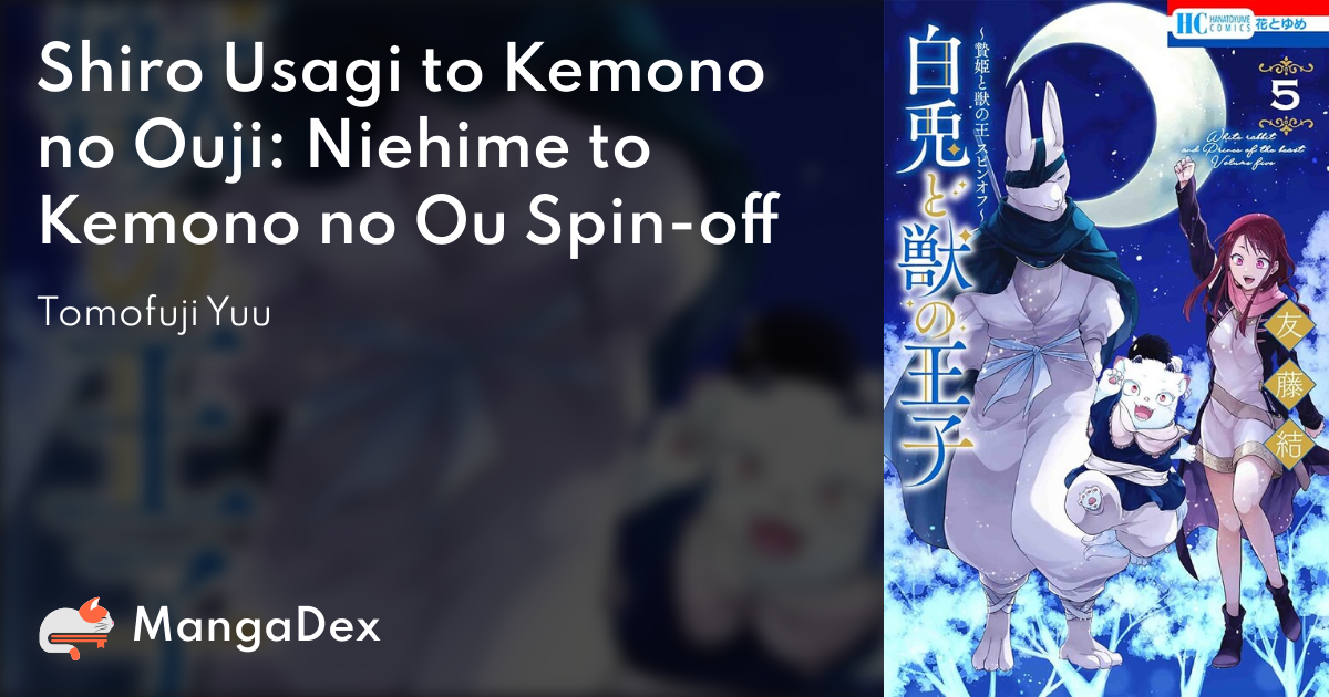 Shoujo Crave on X: Shiro Usagi to Kemono no Ouji new cover page