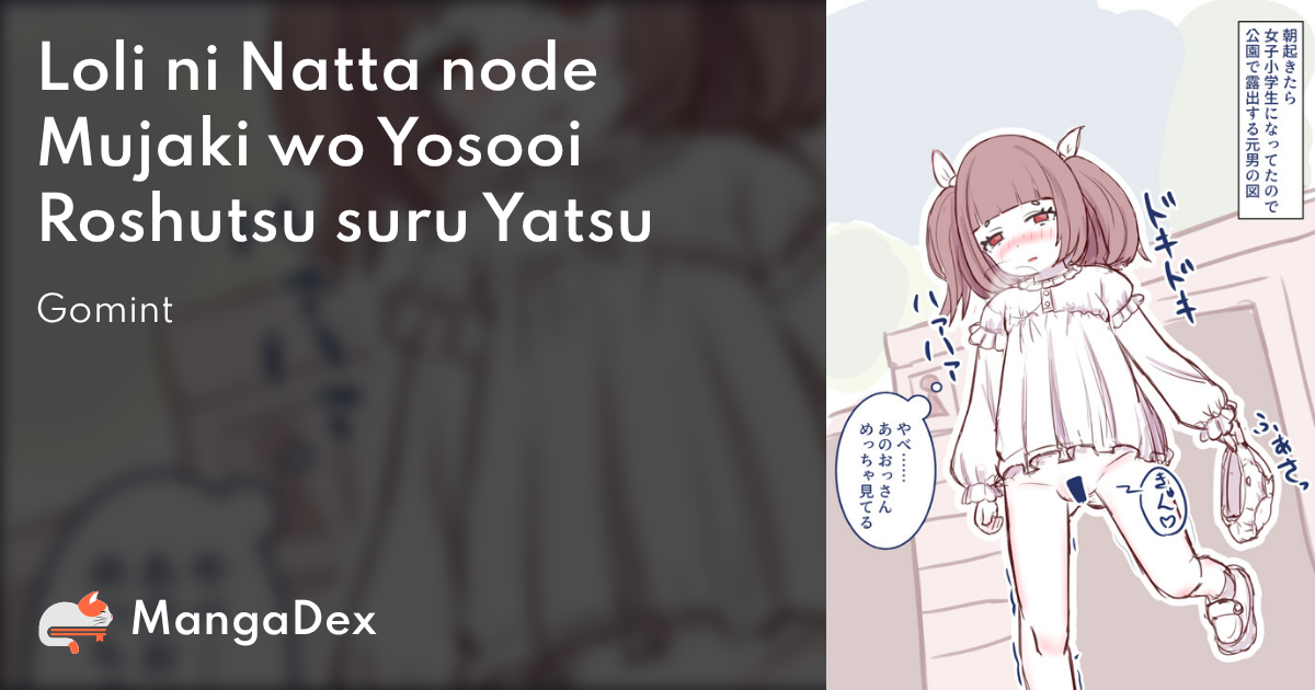 manga