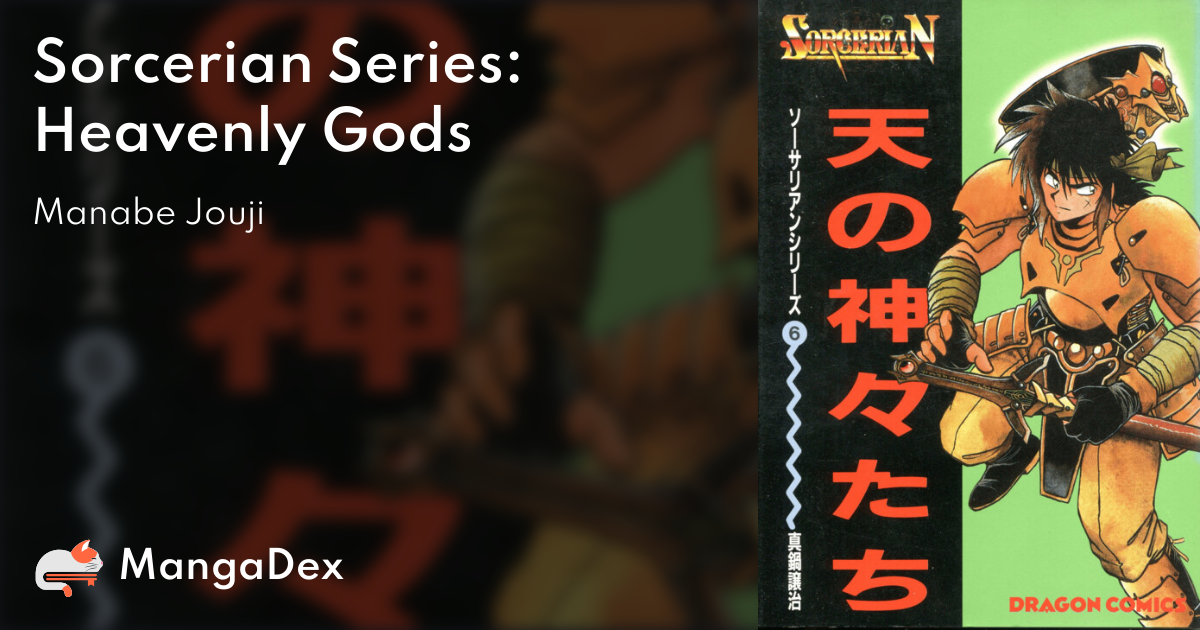 God Game - MangaDex