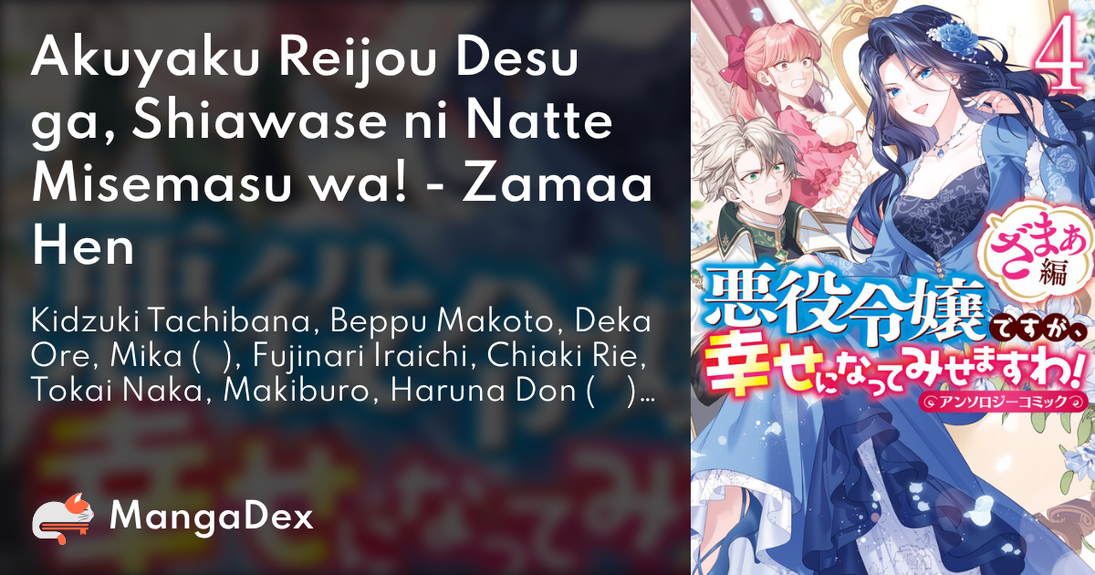 MangaDex