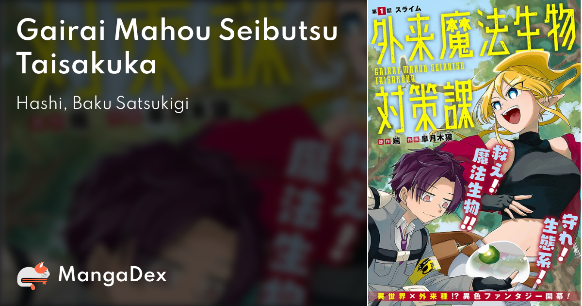 manga