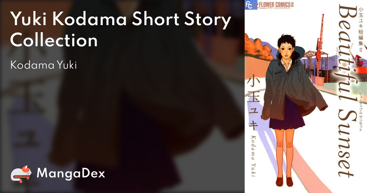 【在庫処分】 Yuki Kodama Short Story Collection - MangaDex アート/エンタメ