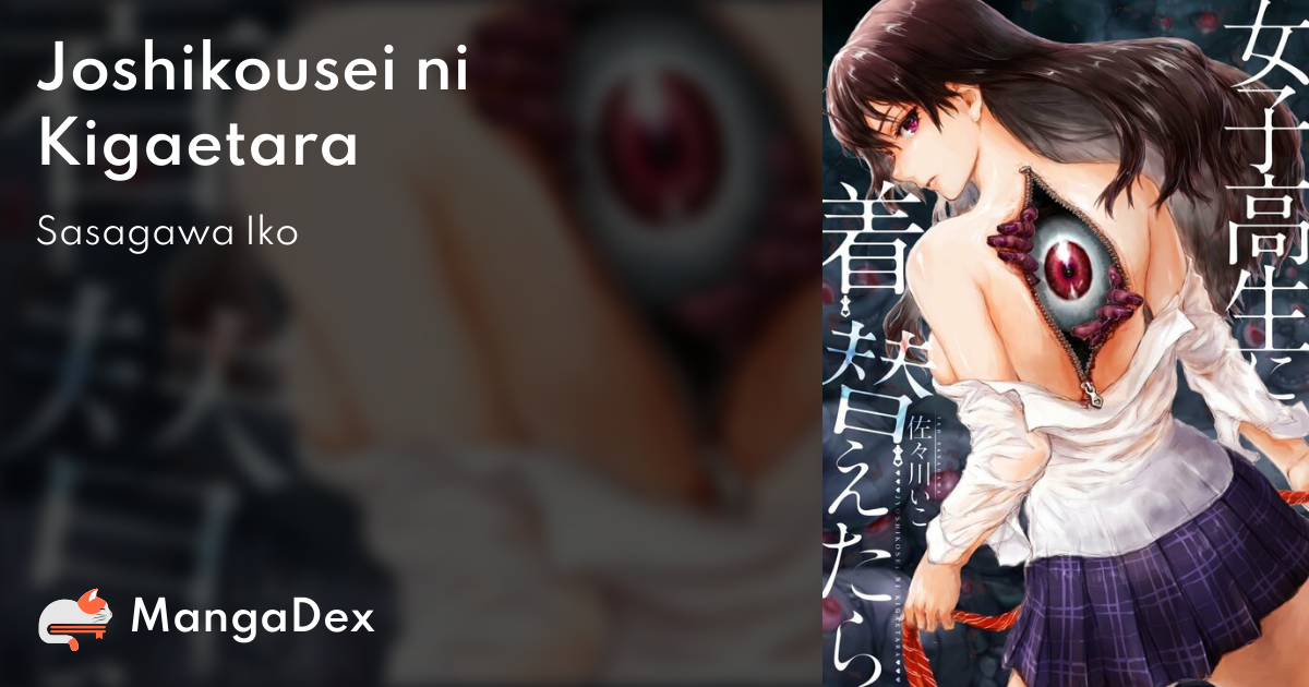 manga