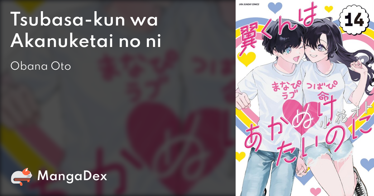 Tsubasa-kun wa Akanuketai no ni - MangaDex