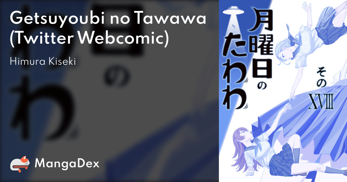 Getsuyoubi no Tawawa Manga