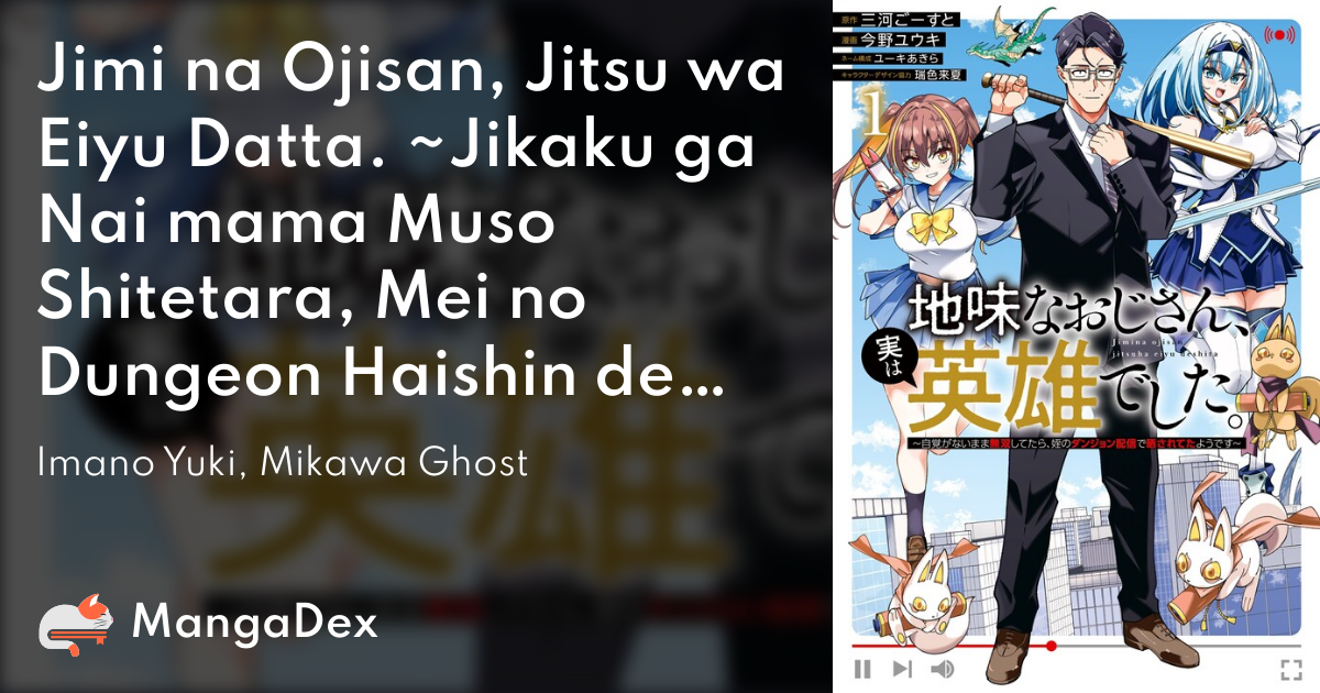manga