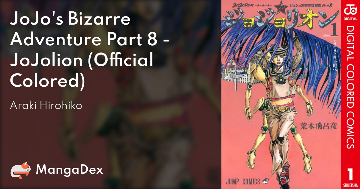 JoJo's Bizarre Adventure Part 8 - JoJolion (Official Colored)