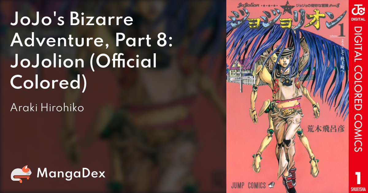 ジョジョの奇妙な冒険 Part8 ジョジョリオン 2 [Jojo no Kimyō na Bōken Part 8: Jojolion 2] by  Hirohiko Araki