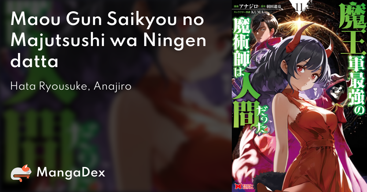 Saikyou no Shuzoku ga Ningen Datta Ken - MangaDex