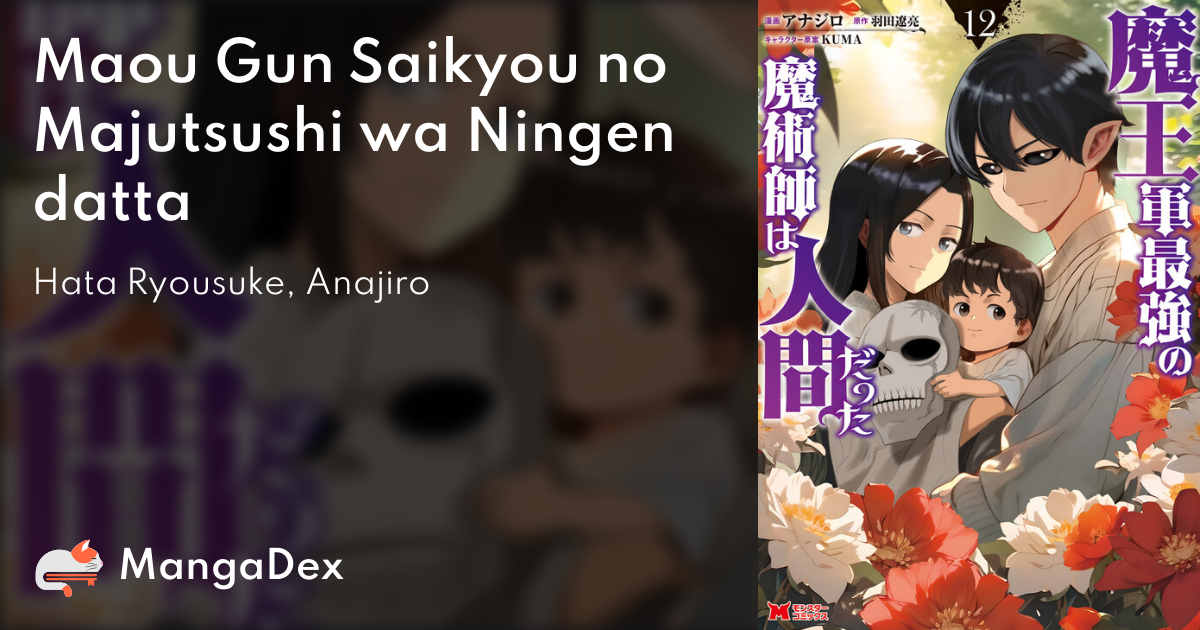 Shijou Saikyou no Daimaou, Murabito A ni Tensei suru - MangaDex