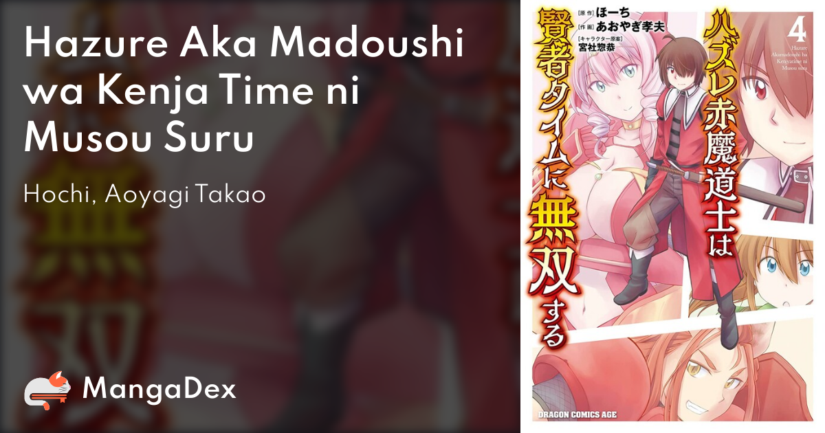 Hazure Aka Madoushi wa Kenja Time ni Musou Suru - MangaDex