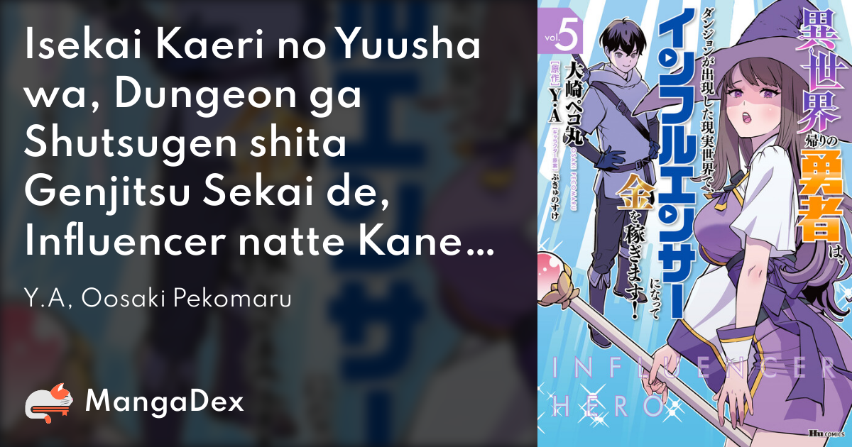 Anime Trending on X: New Mothers Harem Revenge Isekai Manga Series Yuusha  ni zenbu ubawareta ore wa yuusha no hahaoya to Party kumimashita will be  released on Comic Walker.   /