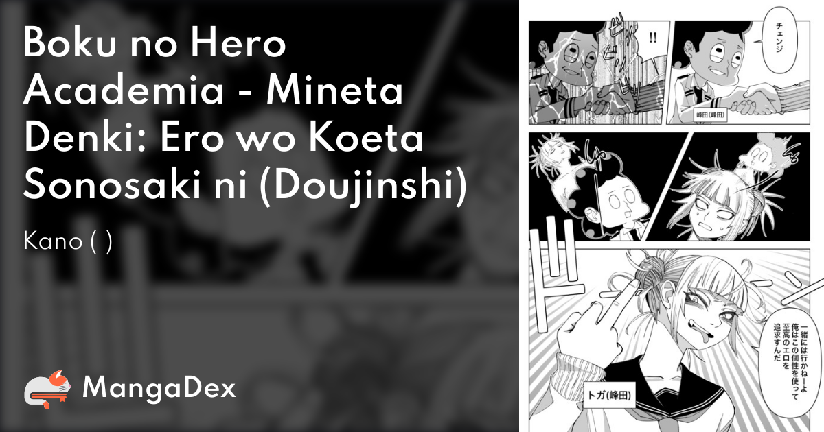 manga