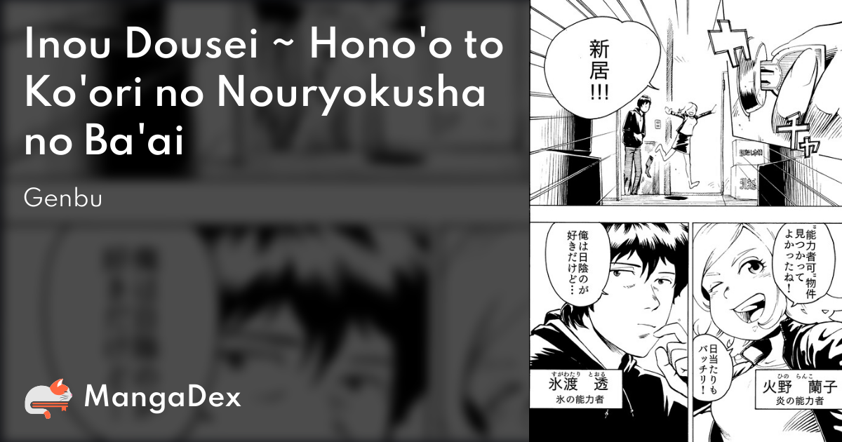 manga
