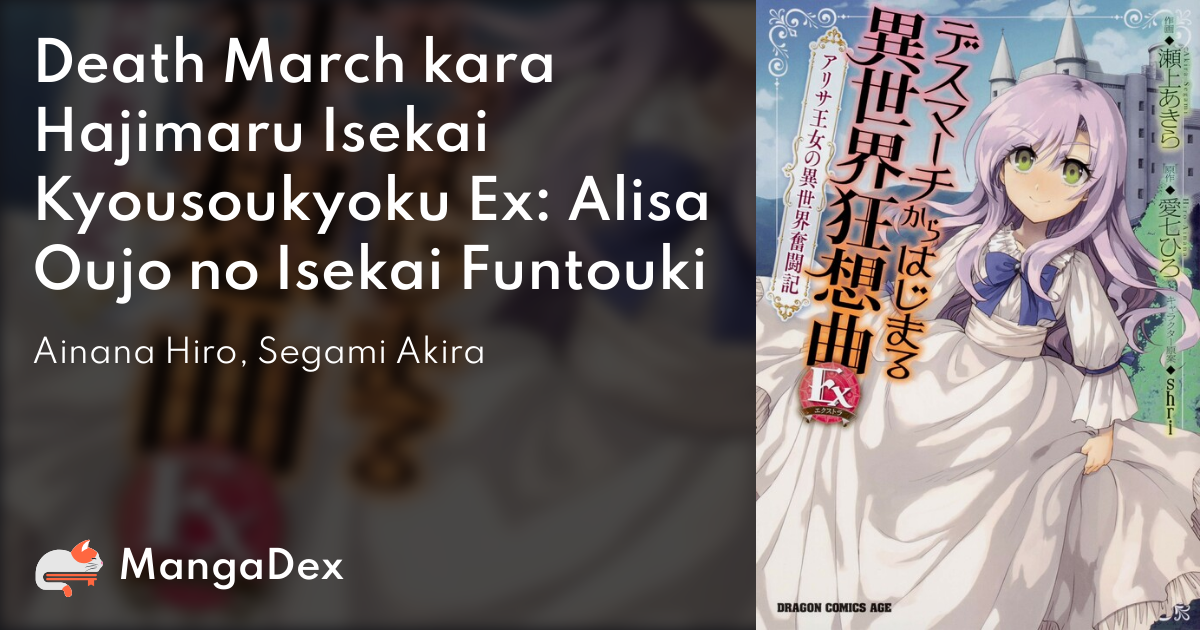 Death March kara Hajimaru Isekai Kyousoukyoku Ex: Alisa Oujo no Isekai  Funtouki - MangaDex