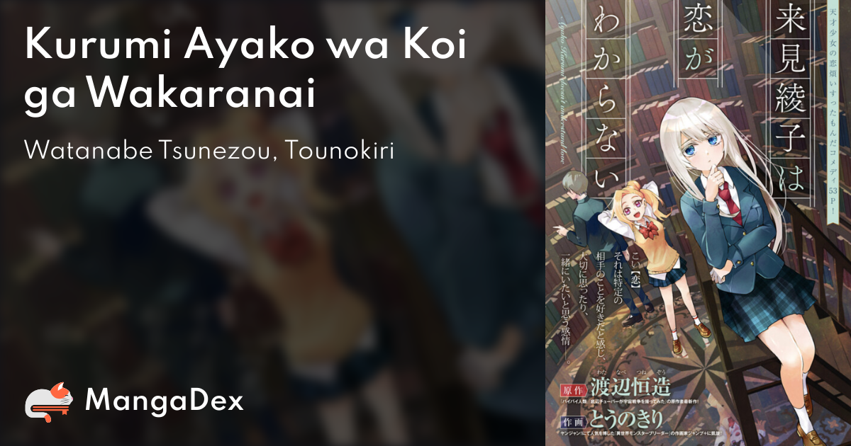 manga