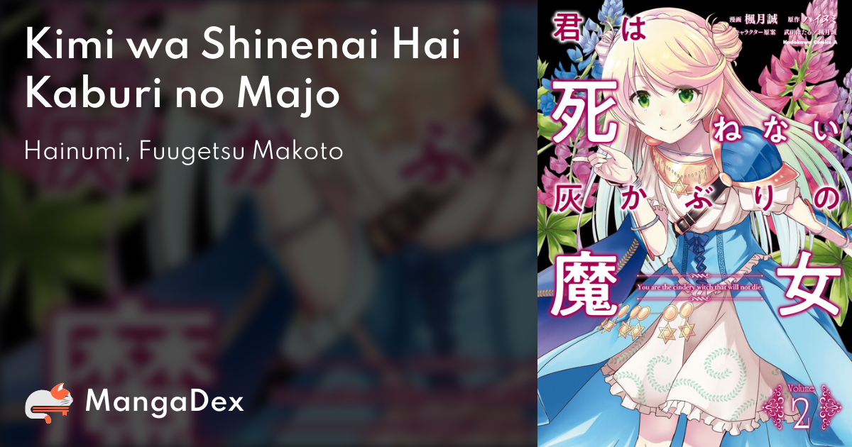 Kimi Wa Shinenai Hai Kaburi No Majo 7c145eaf-1037-48cb-b6ba-f259103b05ea