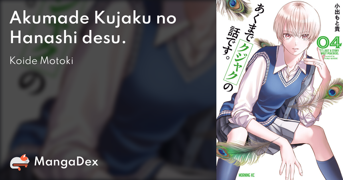 manga