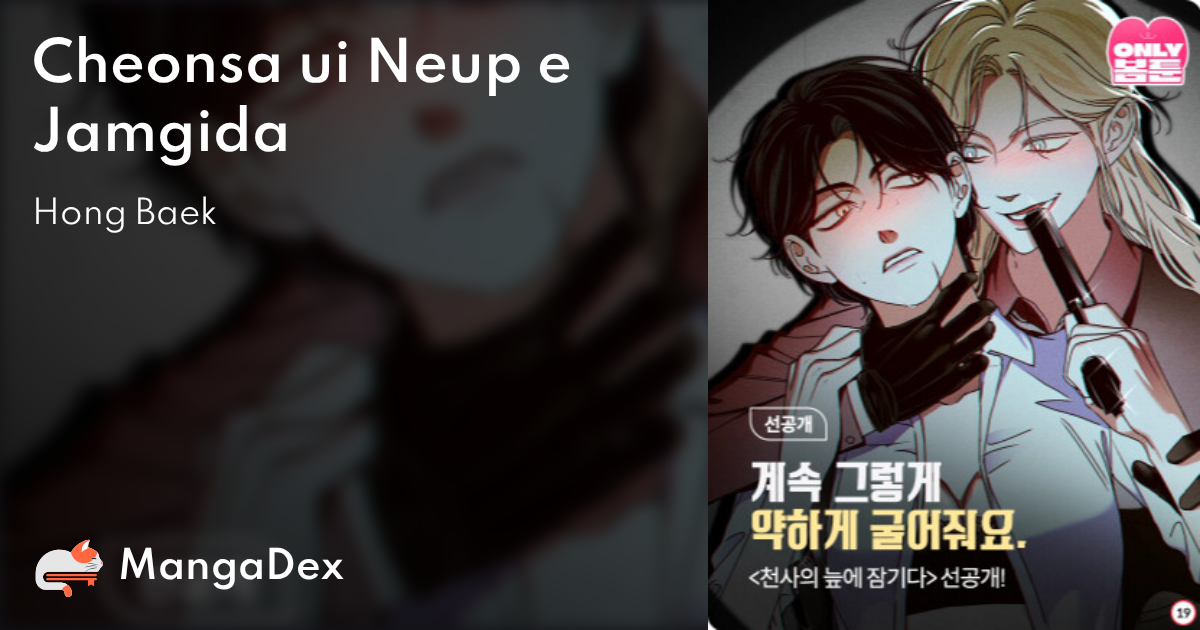 manga