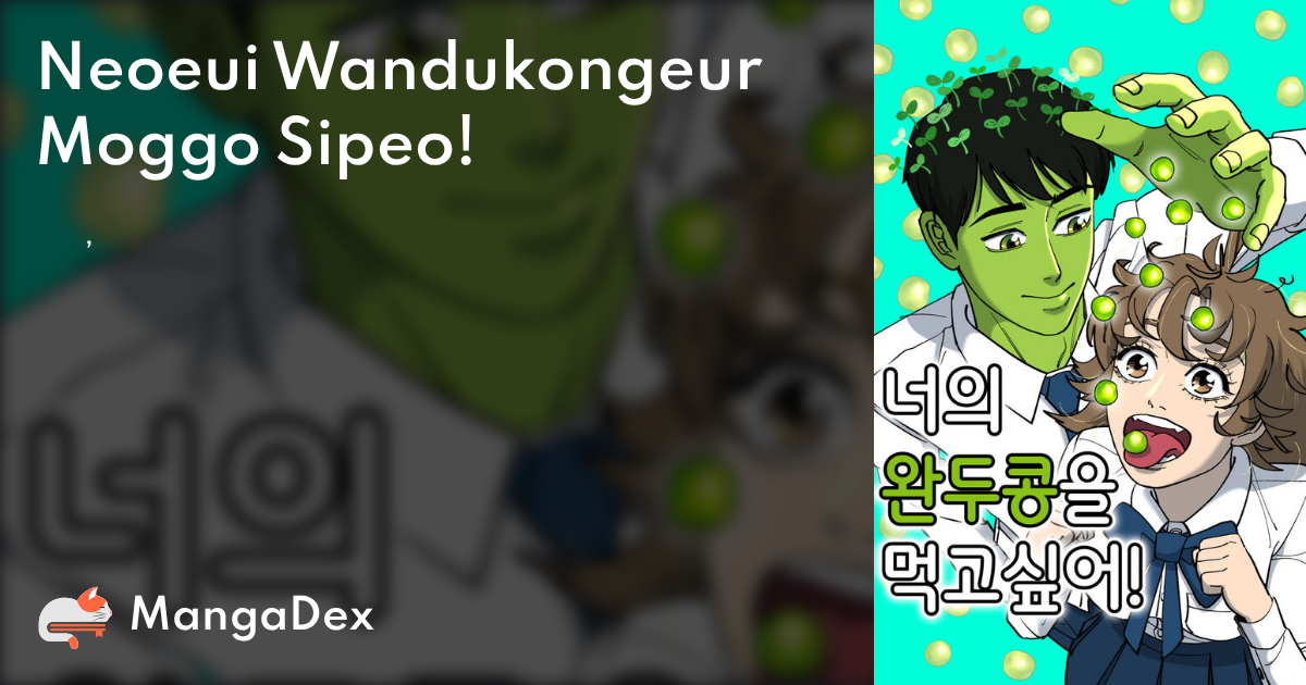 MangaDex