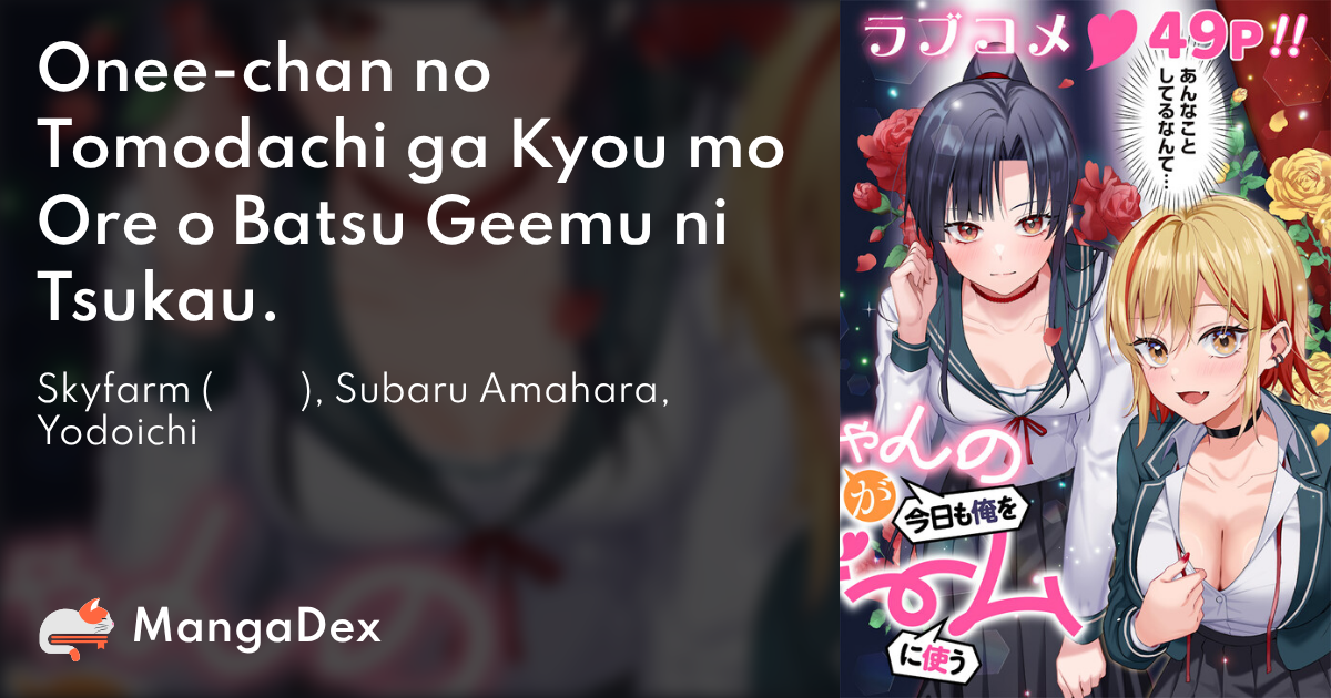 manga