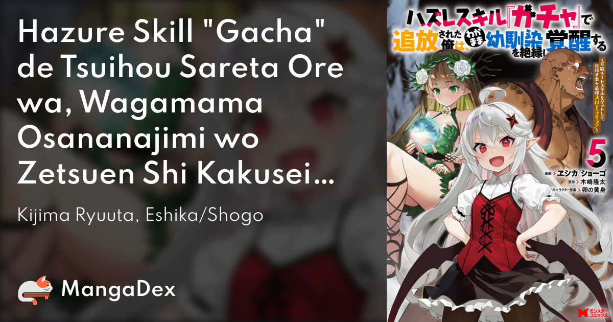 manga