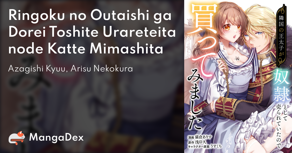 manga