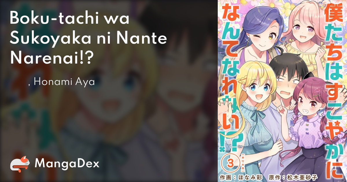 manga