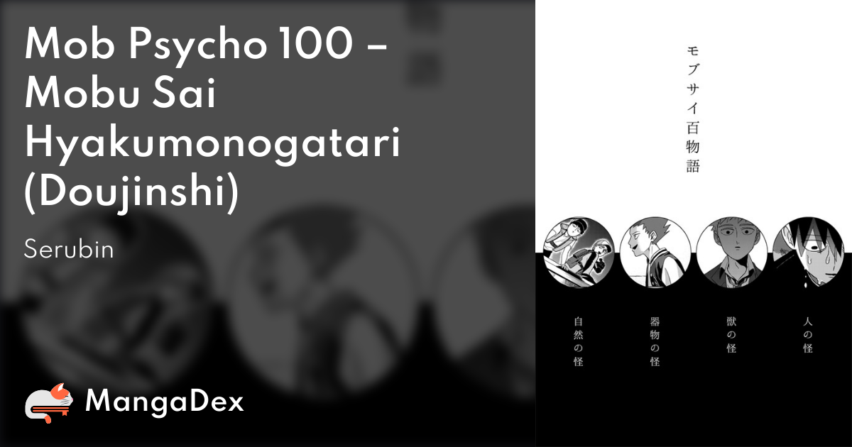 manga
