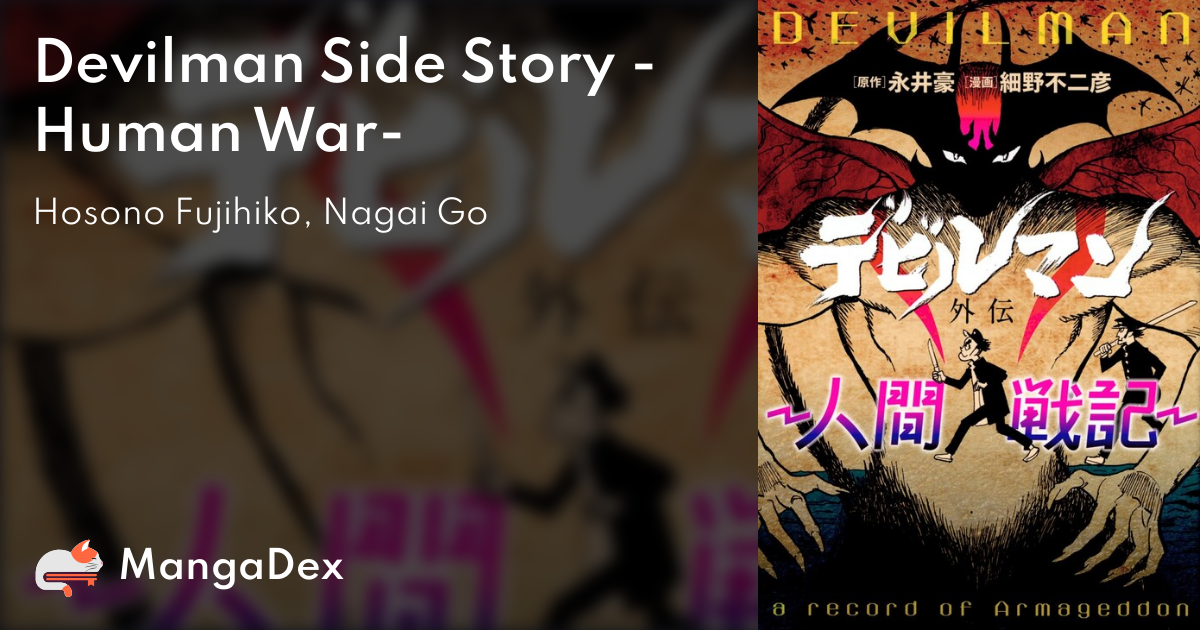 Devilman Gaiden ningen senkin (Devilman legend -Human war