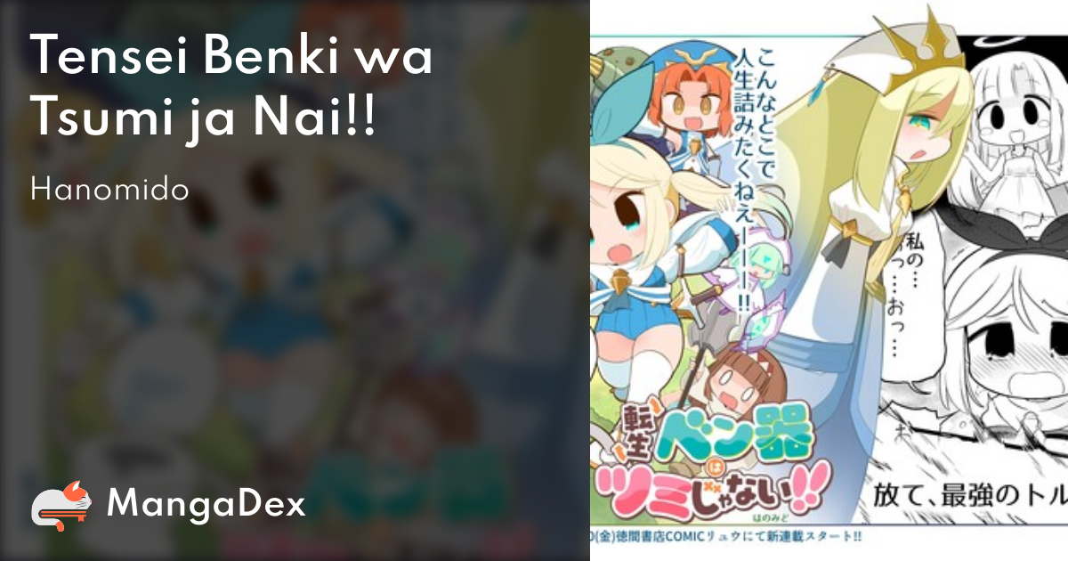 manga