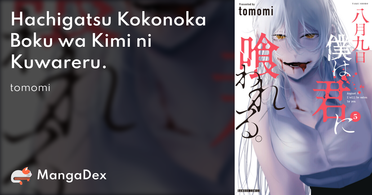 Hachigatsu Kokonoka Boku Wa Kimi Ni Kuwareru 7f1c253d-9557-4abc-b30b-929d7d8db45e