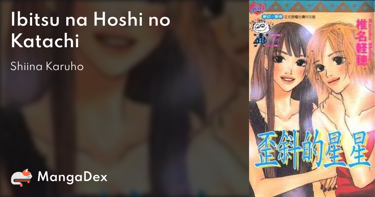 manga
