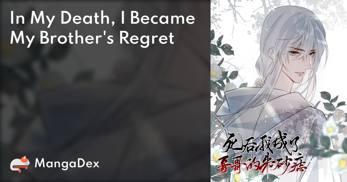 In My Death, I Became My Brother's Regret Manga