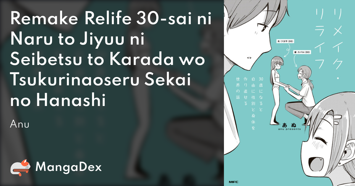 manga