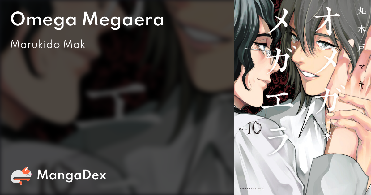 Omega Megaera MangaDex